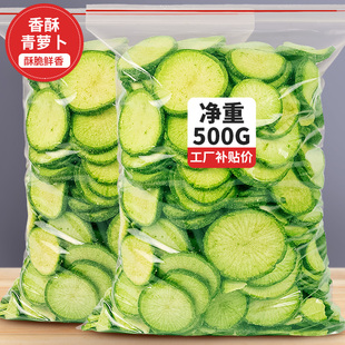 ���}����ƬÓˮ���߸��߲˴�GƤ���}��Ƭ500gˮ�����㹽�����ʳ