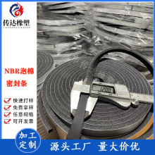 �S�ҹ��� �C������EPDM SBR NBR CR�����z�l �߻؏������ܷ�l/Ȧ