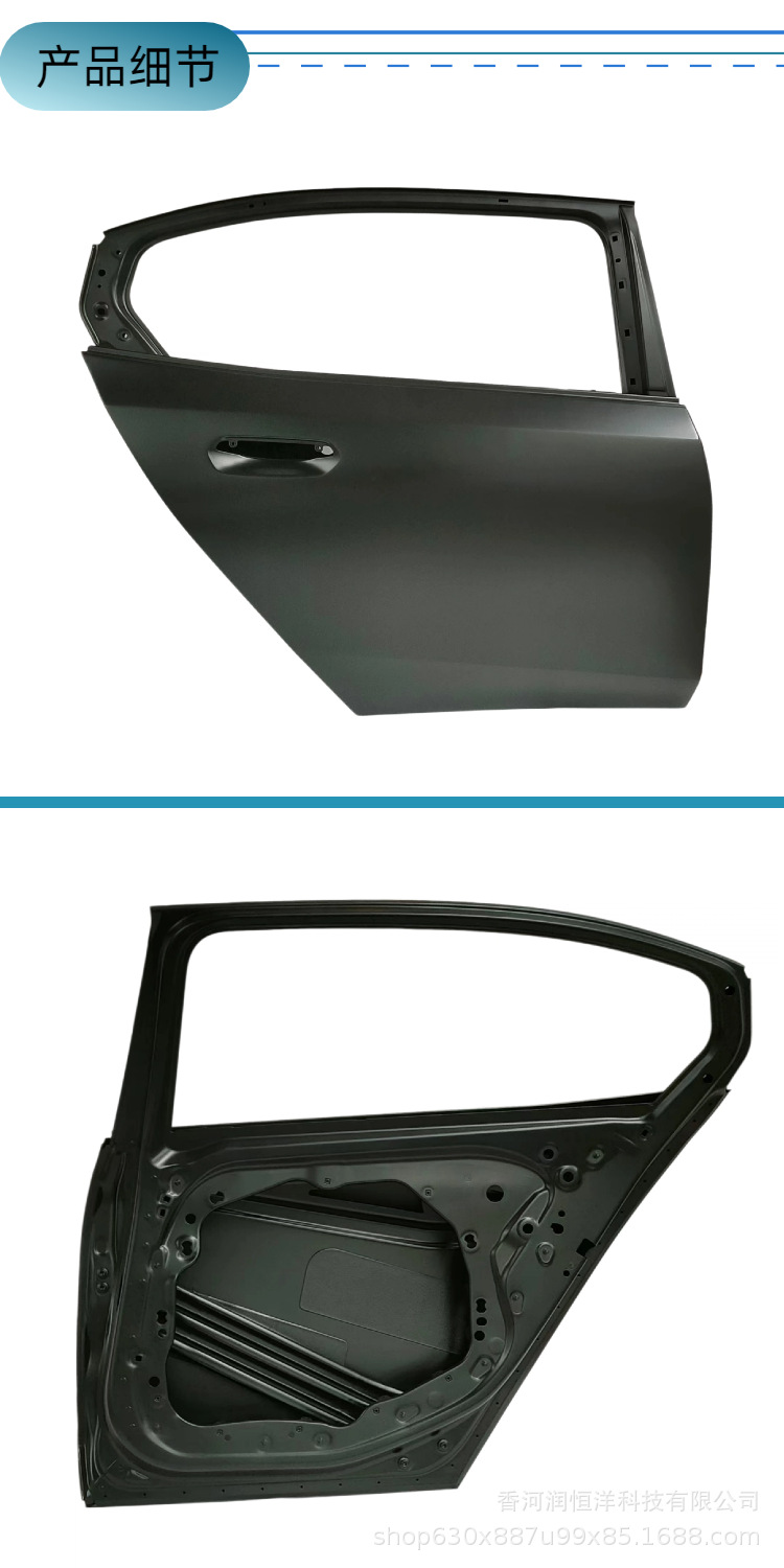 41525A32EB7/2EB8 is suitable for BMW 5 Series G68 rear door, a new original factory remanufactured sheet metal part