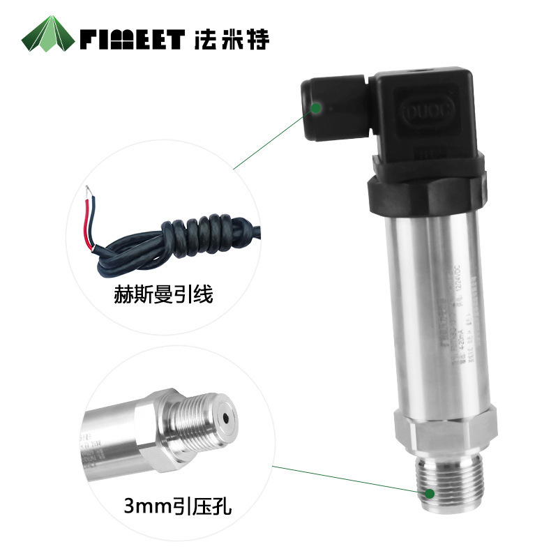 ������ѹ��������4-20mAˮѹ��ѹҺѹ��ѹRS485 ��ɢ��ѹ��������