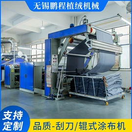 其他纺织设备;静电发生设备