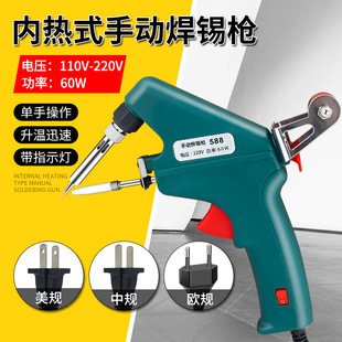 �¿��ֳ����a�����b�����_�P�ԄӺ��a��60W��������F���a����
