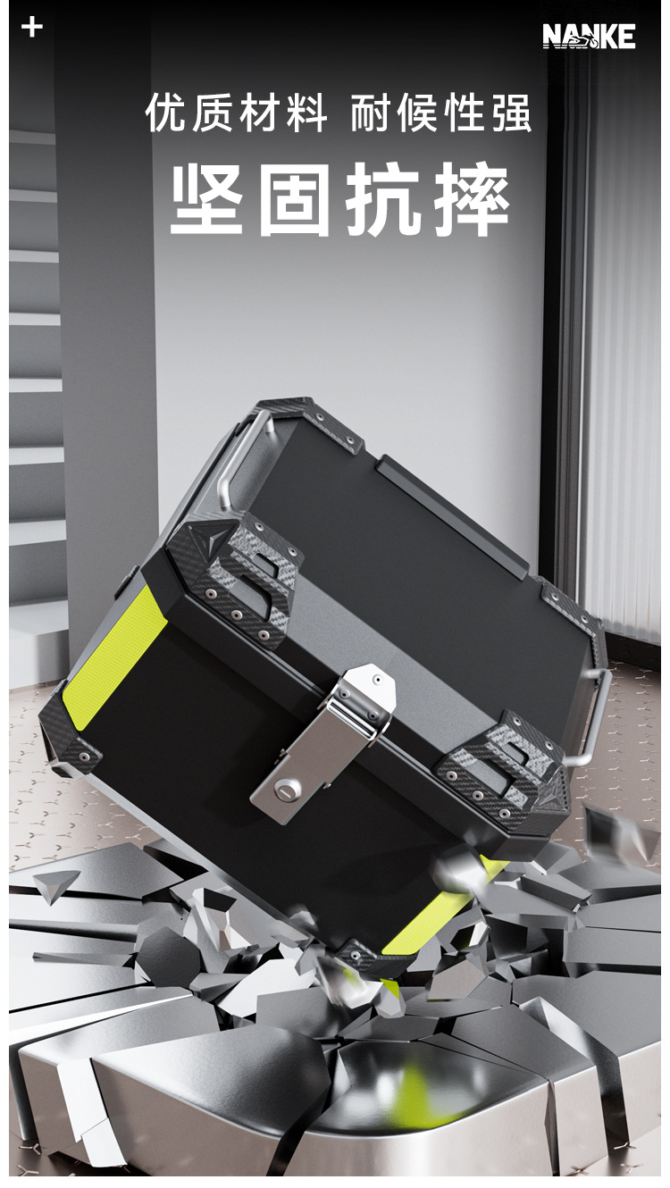 Motorcycle trunk storage box non-aluminum alloy box locomotive trunk large capacity storage battery car rear trunk