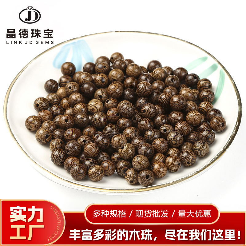 厂家直供木珠圆珠鸡翅木散珠diy饰品配件木头珠子黑檀木现货批发