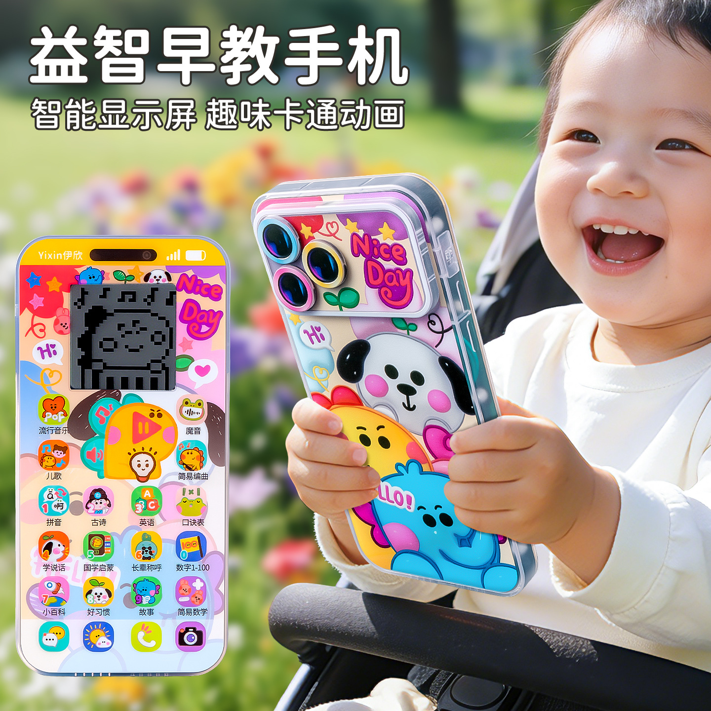 儿童早教仿真手机玩具益智卡通笔记本折叠手机早教机玩具宝宝电话