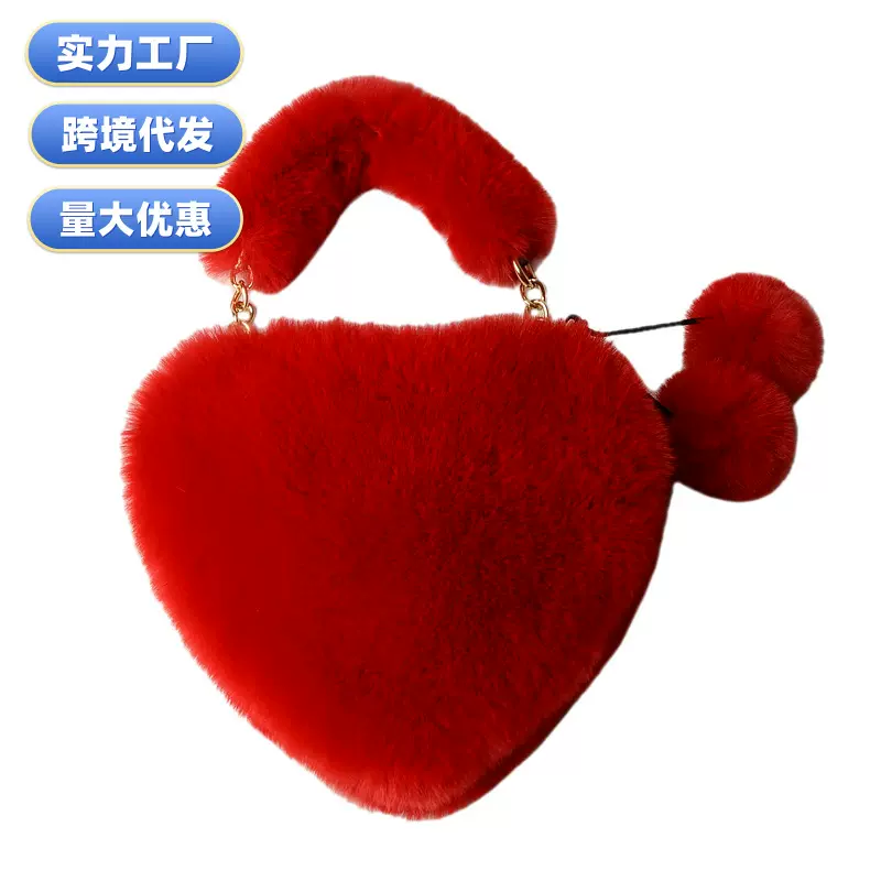 跨境电商 新款手提包包毛绒爱心包包手提桃心包链条包单肩斜挎包