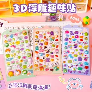 卡通3D立体浮雕趣味贴纸女孩儿童可爱动物贴画装饰贴diy手账贴纸