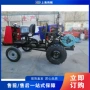 自走式甘蔗收获机设备
