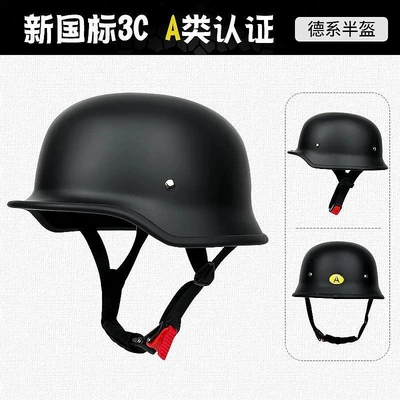 Cruise helmet, 3C certified helmet, motorcycle helmet, cap-style helmet, motorcycle steel helmet, Red half helmet, retro soldier helmet (Motosiklet dəbilqələri) - one-size-fits-all-vintage-helmet-matte-black-no-silver-mirror