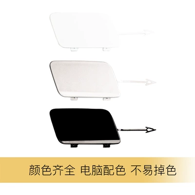 cover, c6 front bumper – Bumper