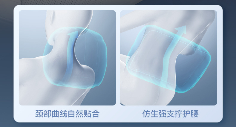 Suitable for Fengyun T11 Headrest, Waist Pillow, Neck Pillow, Neck Protector and Waist Protector, a Complete Collection of Car Interior Modification Supplies