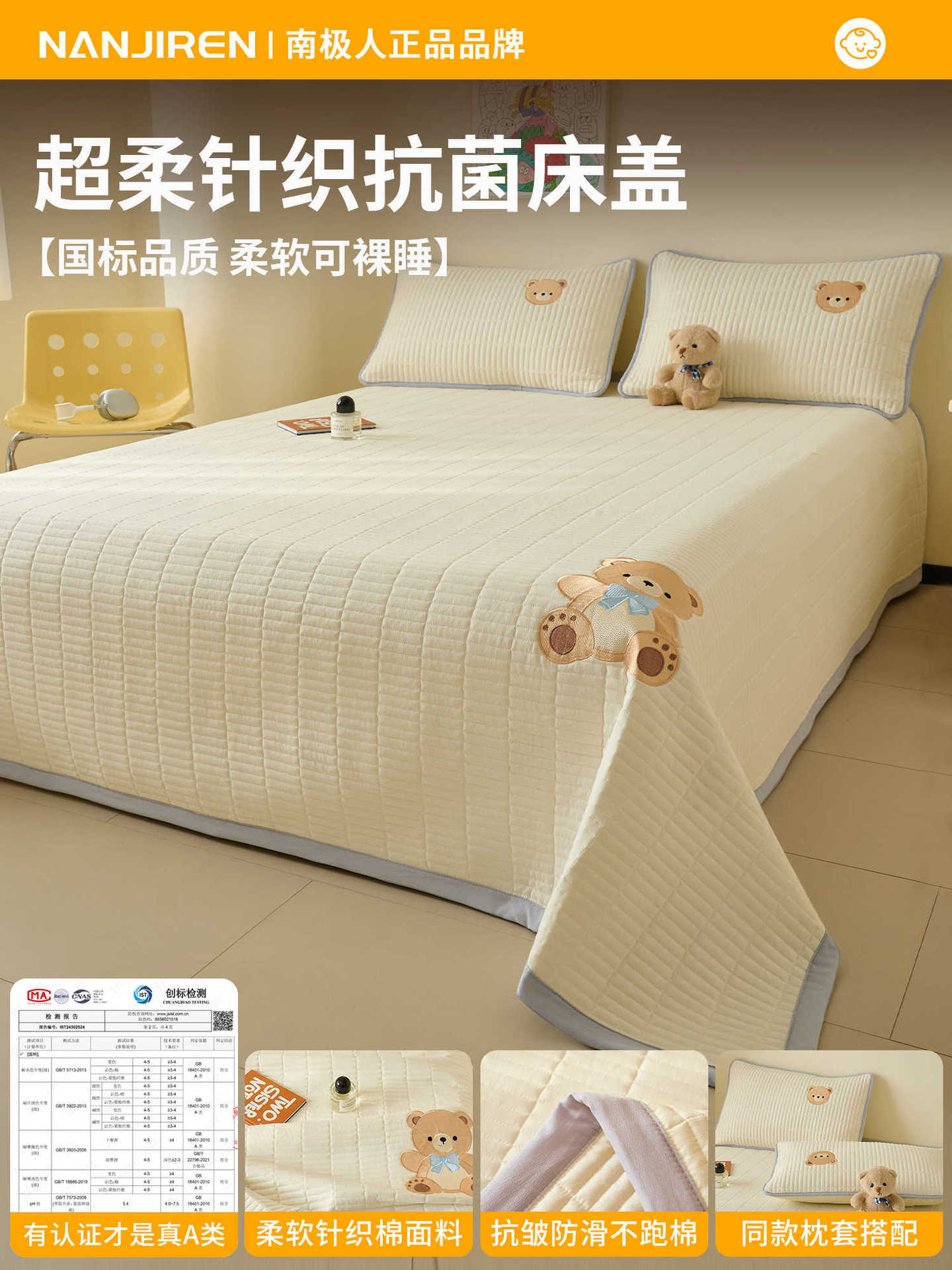 Colchón acolchado con cubierta de cama acolchada de algodón de algodón de punto de clase A 2025 nueva ropa de cama de tres piezas tapete especial de tatami