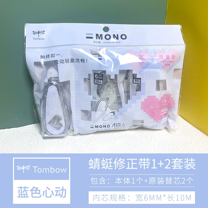 Япония TOMBOW Dragonfly исправляет Mono студентов коррекцию с CT-CAX5C большой вместимости можно заменить на ядро безмолвие