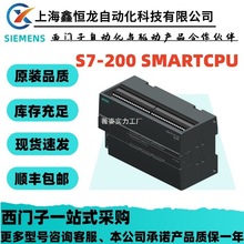 6ES7288-1ST30-0AA1 SIMATIC S7-200 SMARTCPU ST30 ׼ CPU