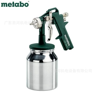 German metabo maitaibao FSP1000S pneumatic paint gun lower pot 601576000