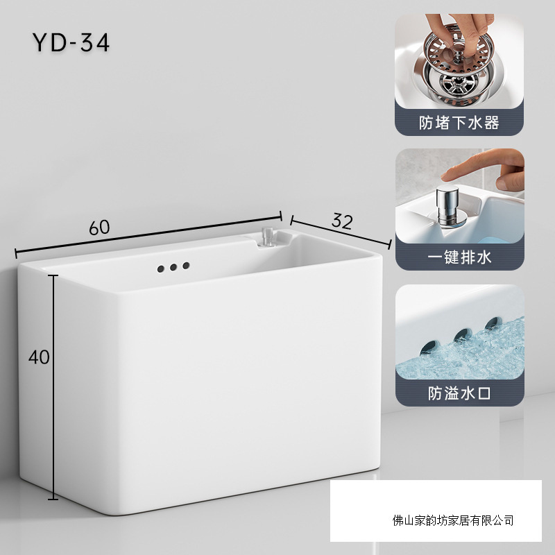 家用阳台洗拖把池卫生间大号陶瓷拖布池墩布池落地式小号槽池美式|undefined