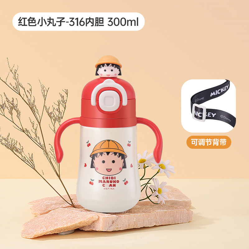 新款两段学饮杯带柄儿童宝宝两种吸管水杯婴儿防呛恒温学饮杯|undefined