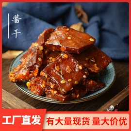 鸭肉零食;鱼类零食;豆腐干