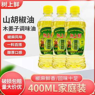 �����rɽ������ľ������400ml�����rɽ���� �ؑc�f���خaɽ�n����