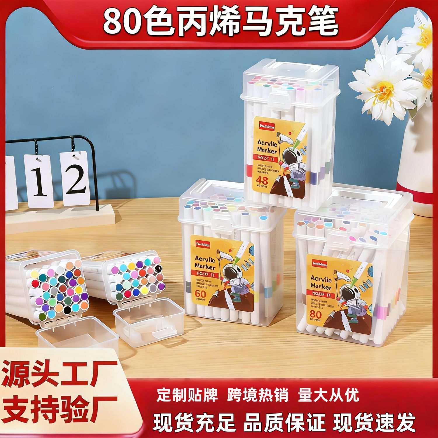 Cross-Border Acrylic Markers That Are Non-Bleed and Can Be Layered, Suitable for Children and Students, Washable Watercolor Markers Wholesale