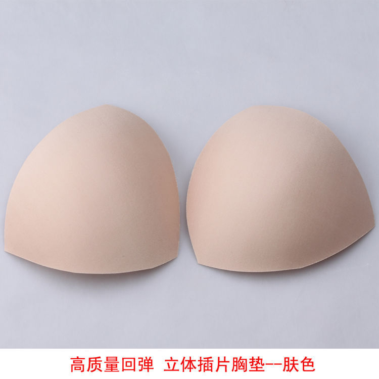 Triangular skin color