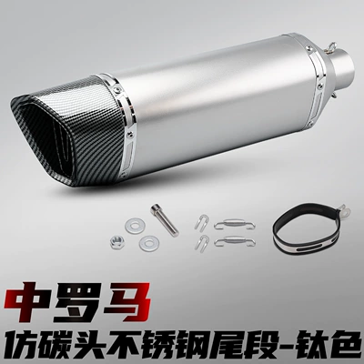 Motorcycle exhaust pipe – 51mm diameter, universal - middle-roman-imitation-carbon-head-titanium-color