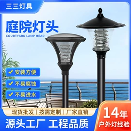 庭院灯;太阳能灯;草坪灯