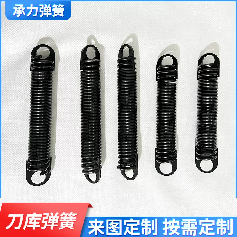 刀库弹簧伸缩拉力挂钩拉杆弹簧钻攻机拉簧机床配件钢材质圣杰弹簧