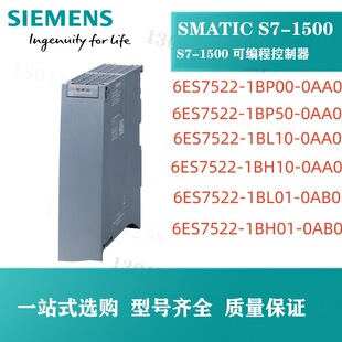 6ES7522-1BH10-0AA0���T�Ӕ�����ݔ��ģ�K�����w��  DQ16 x 24VDC