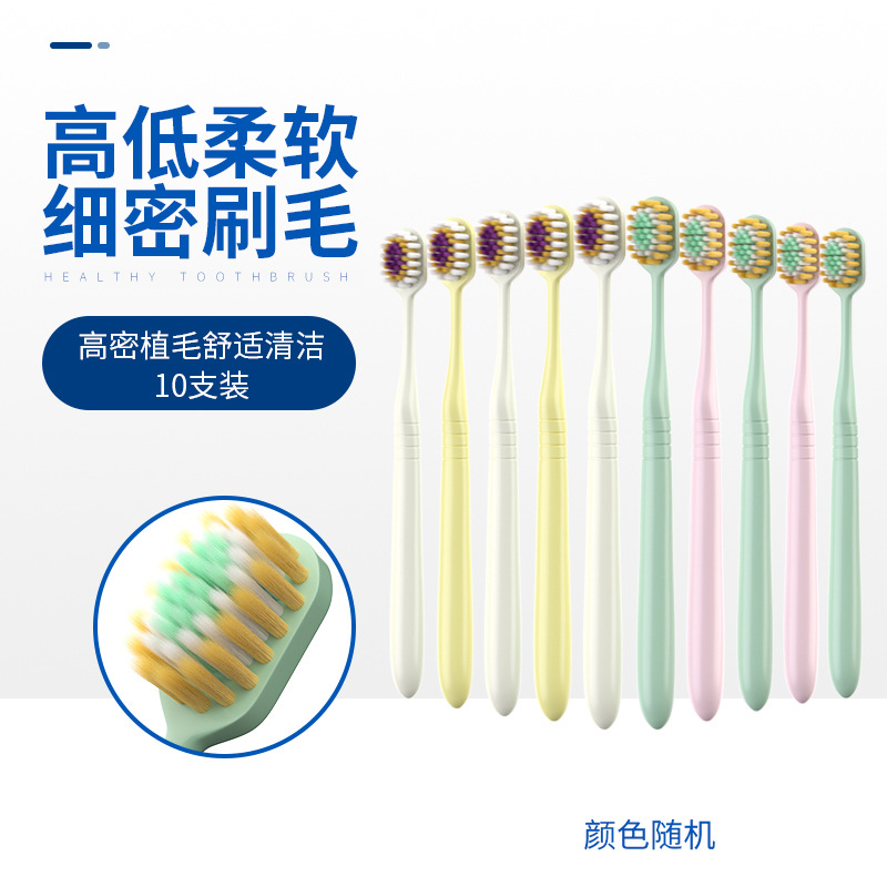 Cepillo de dientes de pelo suave, cepillo de dientes para adultos de alto nivel, paquete independiente, pareja, hogar, múltiples especificaciones, venta al por mayor.