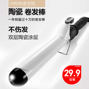 �մ�늾���Ů�����ðl���˃ȿ۵����滨�^38mm