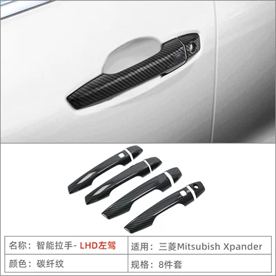 Suitable for 18-26 Mitsubishi Xpander Handle Door Bowl Protection Door Handle Sticker Modification (Portal Wrist) - smart-handle-carbon-fiber-pattern-lhd-left-hand-drive