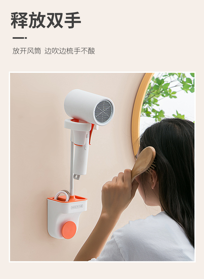 吹风机架_04