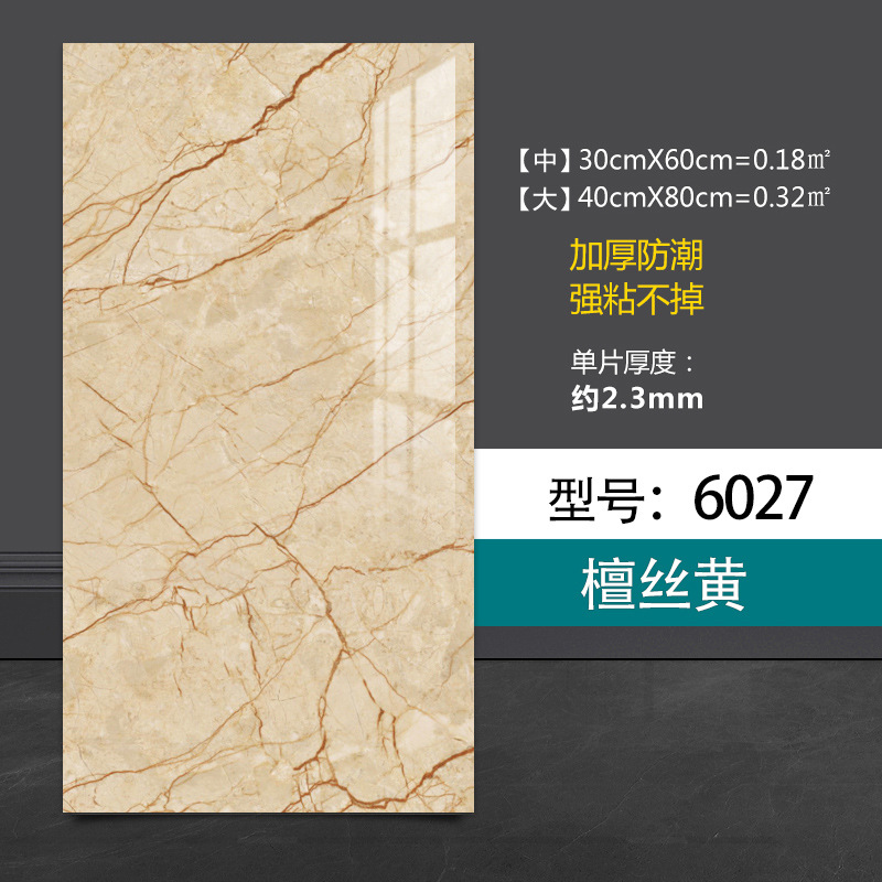 Autoadhesivo impermeable imitación de azulejos de pared de aluminio placa de plástico renovación decoración de cocina de mármol pegatinas de pared de baño