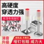 代发一体消防消音炮钉