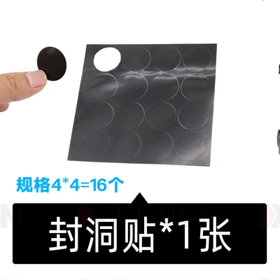 Roof box – car rack - no-need-to-drill-holes-luggage-hole-cover-sticker