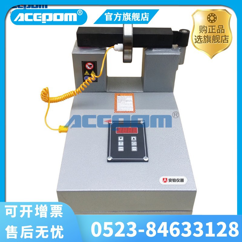 电机铝壳轴承电磁感应加热器STHA-1/2/3/4/5/6齿圈滑轮套筒加热器