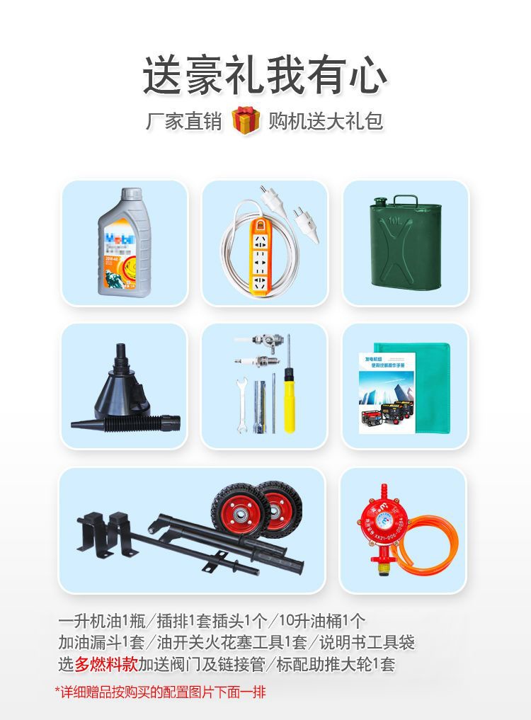 Shoujia Gasoline Generator Household 220V Single Phase 3Kw/5Kw/6Kw/8Kw/10Kw 12Kw Three Phase 380V
