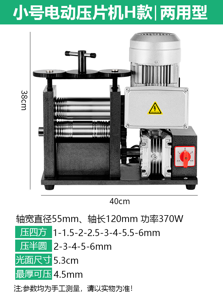 Prensa de tabletas europeas pequeña joyería de oro y plata procesamiento de alambre de bobinado de prensa manual herramienta eléctrica de punción de oro equipo