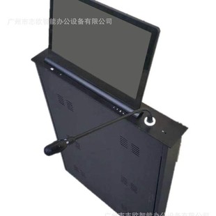 Paperless Conference System Terminal Ultra-Thin Lcd Display with Microphone Hidden Lifter Display Lift
