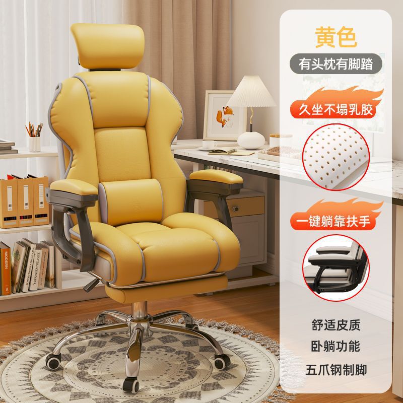 电脑椅家用人体工学椅子久坐舒服电竞椅靠背办公座椅宿舍学习转椅|undefined