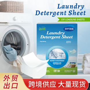Cross-Border Laundry Tablets Bubble Paper Laundry Detergent Sheet Manufacturer Wholesale Full English Spot