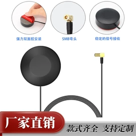 电视天线;通信天线;收音机天线