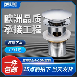 下水;水槽配件;面盆龙头