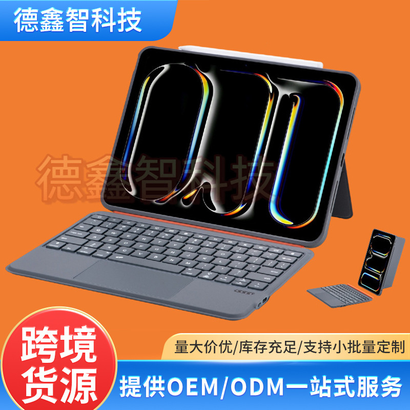 Suitable for iPad Magic Keyboard Pro 11inch Air4/5 Horizontal and Vertical Magnetic Support Protective Case Bluetooth Keyboard Suitable for iPad Magic Keyboard Pro 11inch Air4/5 Horizontal and Vertical Magnetic Support Protective Case Bluetooth Keyboard
