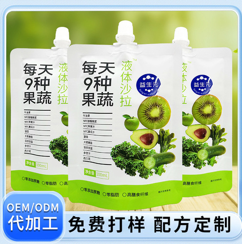 Liquid salad prebiotic complex fruit and vegetable enzyme dietary fiber plant beverage prune drink weight management