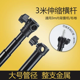 相机三脚架;其他摄影器材;摄影云台