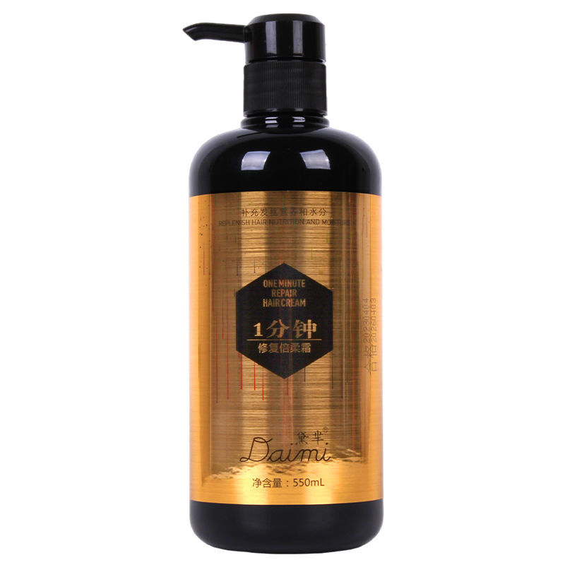 Revitalizing Medical Hair Mask for Curly Hair 5