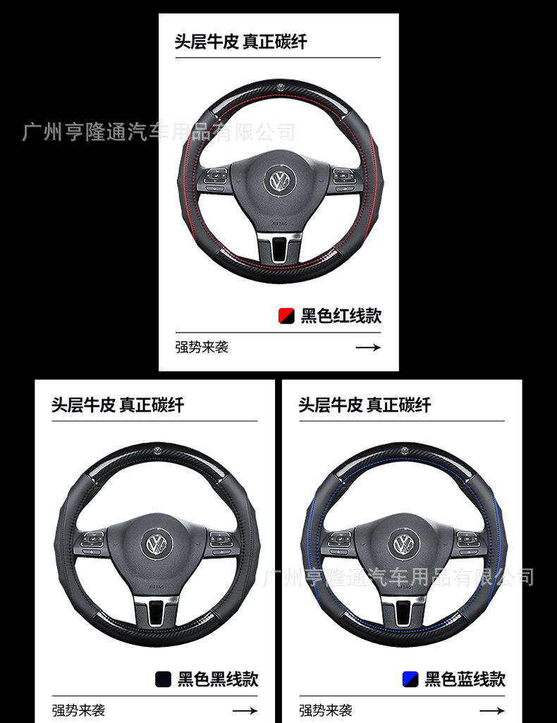 Car Steering Wheel Cover, Genuine Leather, Cross-Border Supply, Car Interior Accessories, Universal for All Seasons, Carbon Fiber Handle Cover