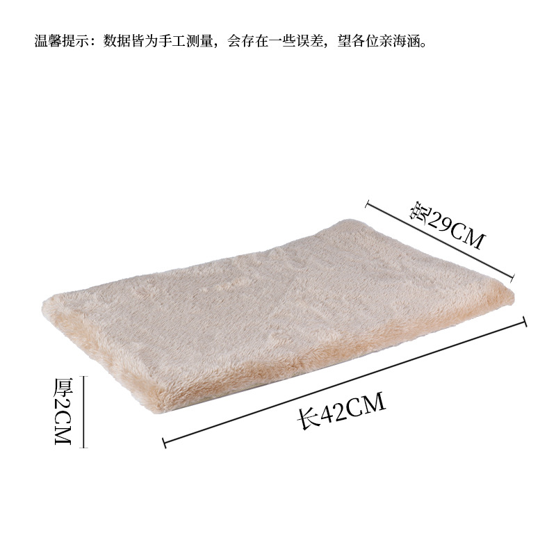 毛垫.jpg